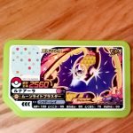 サトシゲッコウガではなく あにひろゲッコウガ誕生 ガオーレ沼 ポケモンガオーレ ポケモン初心者ポケモンガオーレの沼にハマる