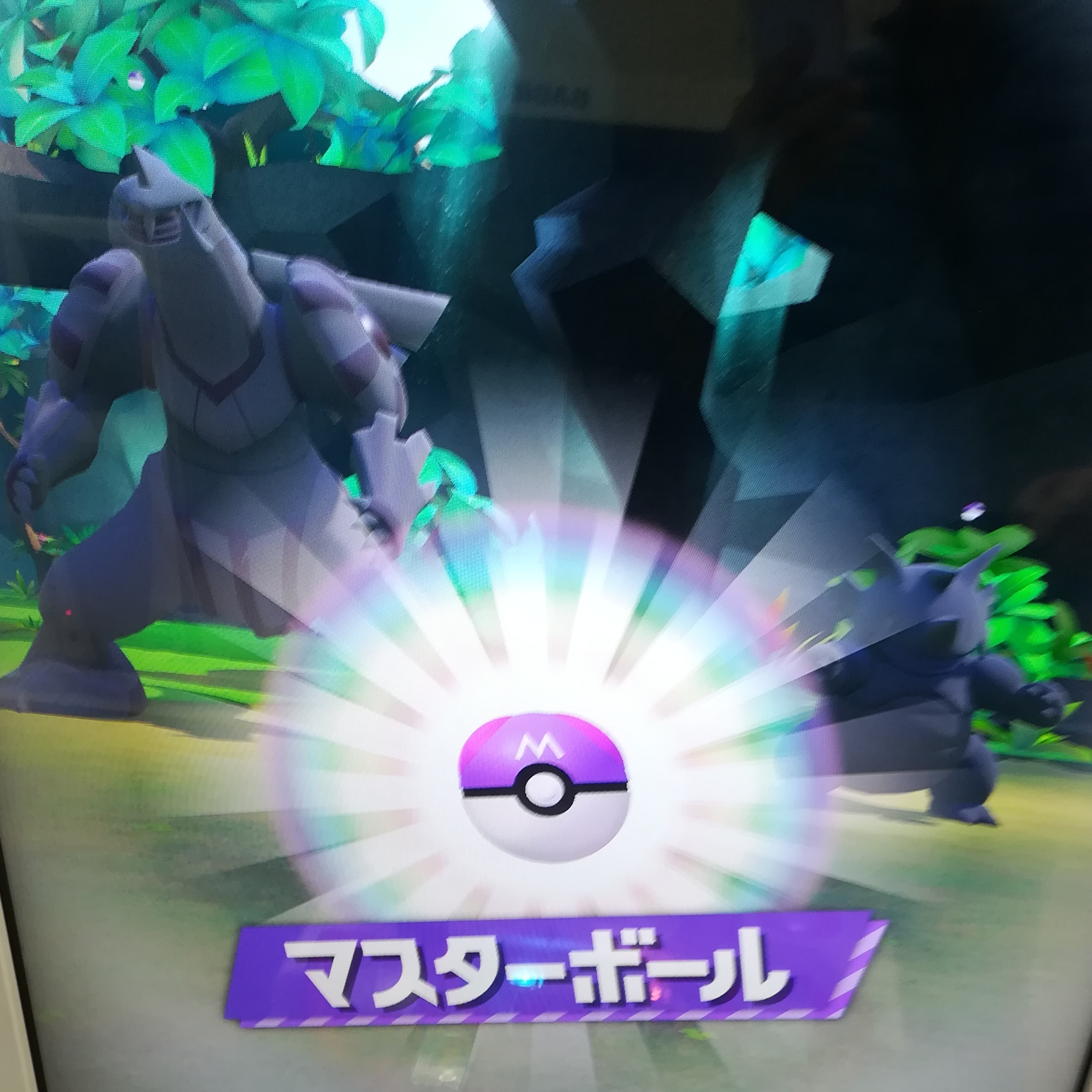 タイプの相性はもっと考える必要があるね ガオーレ沼 ポケモンガオーレ ポケモン初心者ポケモンガオーレの沼にハマる