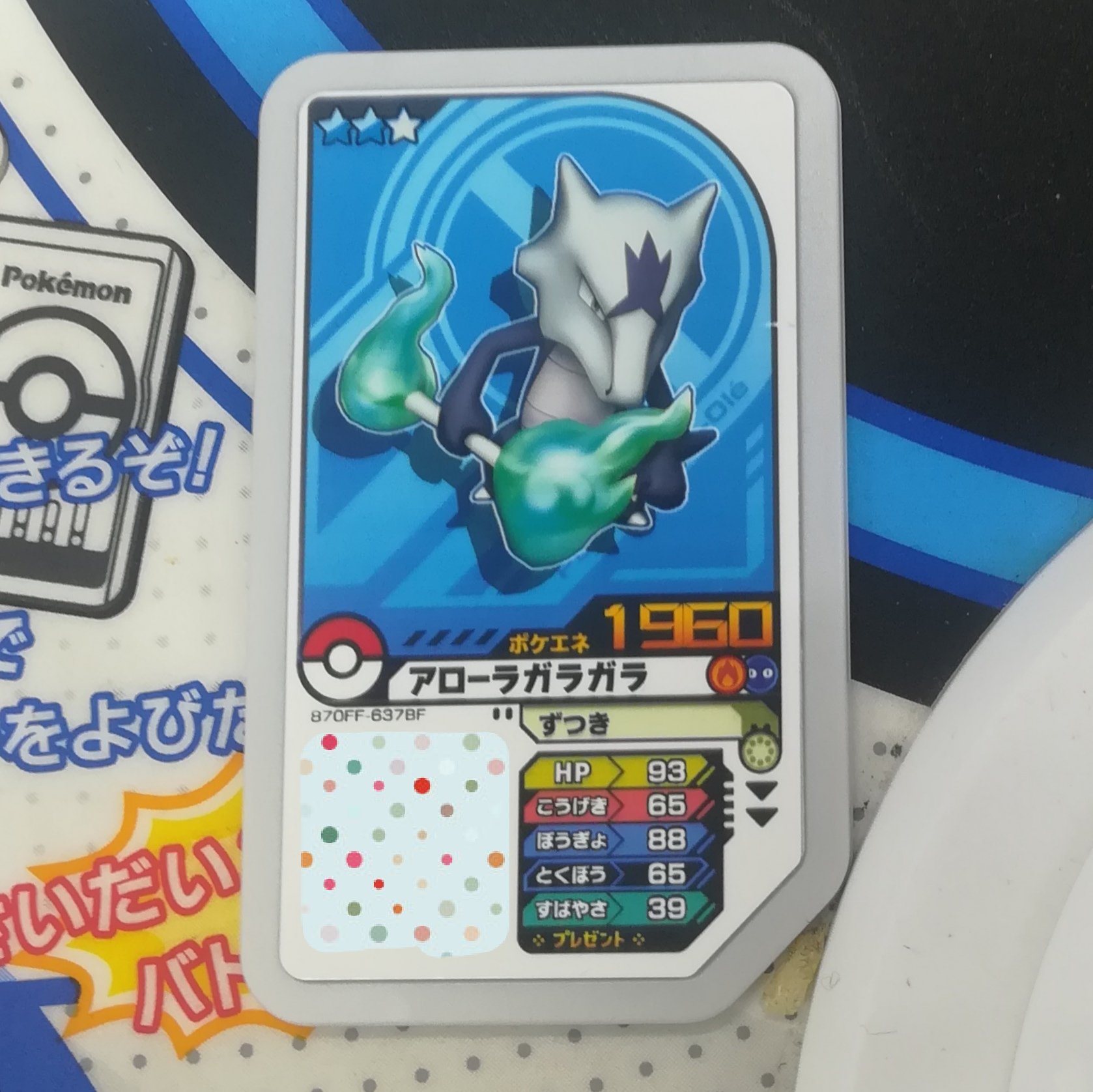 Gwは ガオーレ三昧のはずが ガオーレ沼 ポケモンガオーレ ポケモン初心者ポケモンガオーレの沼にハマる